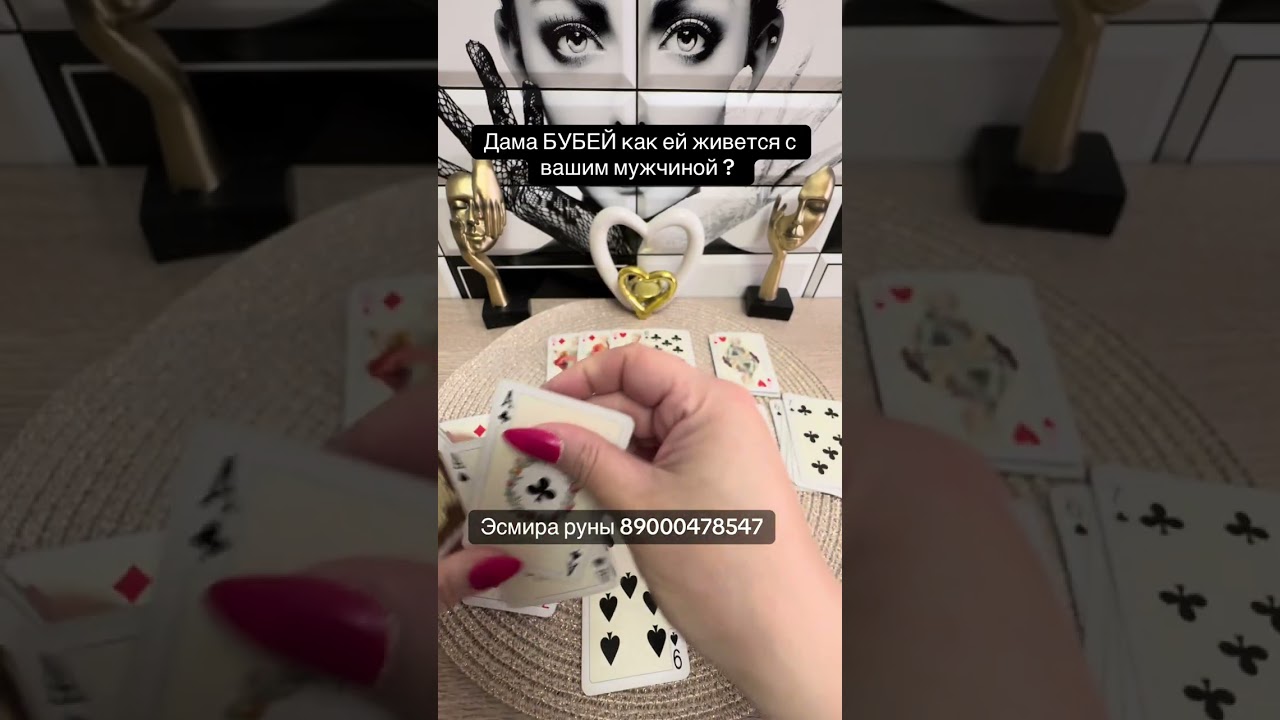 Дама БУБЕЙ как живется ей с вашим мужчиной?!?