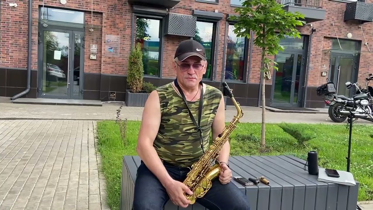 Саксофонист Юрий Иванович Смагин.