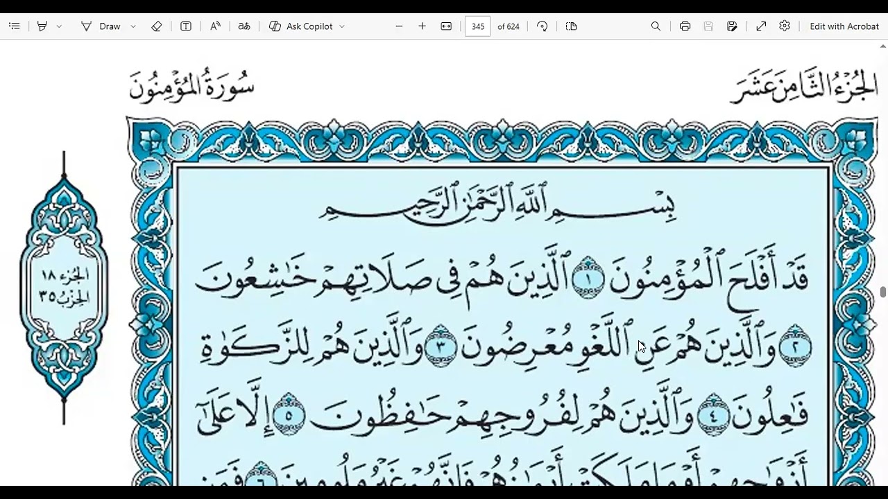 Juzz 18 - Daura E Quran - Ustaza Adeeba Anjum - MAH