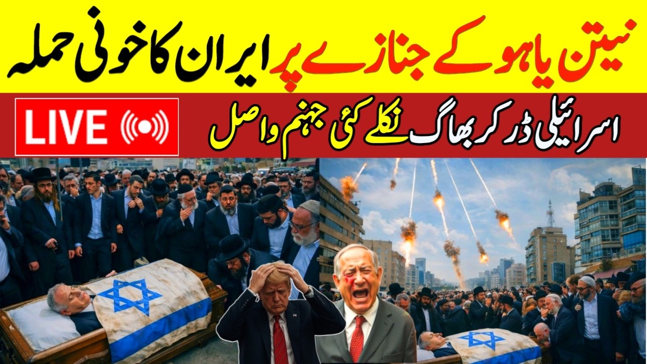 Dubai Rain Today Live | Dubai Mein Barish Live | LIVE TODAY DUBAI | #live | viral Today