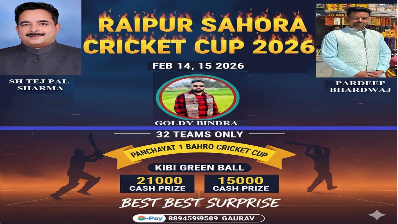 LIVE RAIPUR SAHORA CRICKET CUP 2026 ll SH TEJ PAL SHARMA PARDEEP BHARDWAJ GOLDY BINDRA