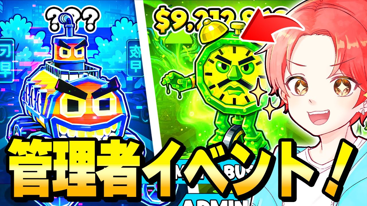 🍎【重大発表みたいなのしてみる】管理者イベントで配布のドラゴンゲットしたい！！！【フォートナイト】