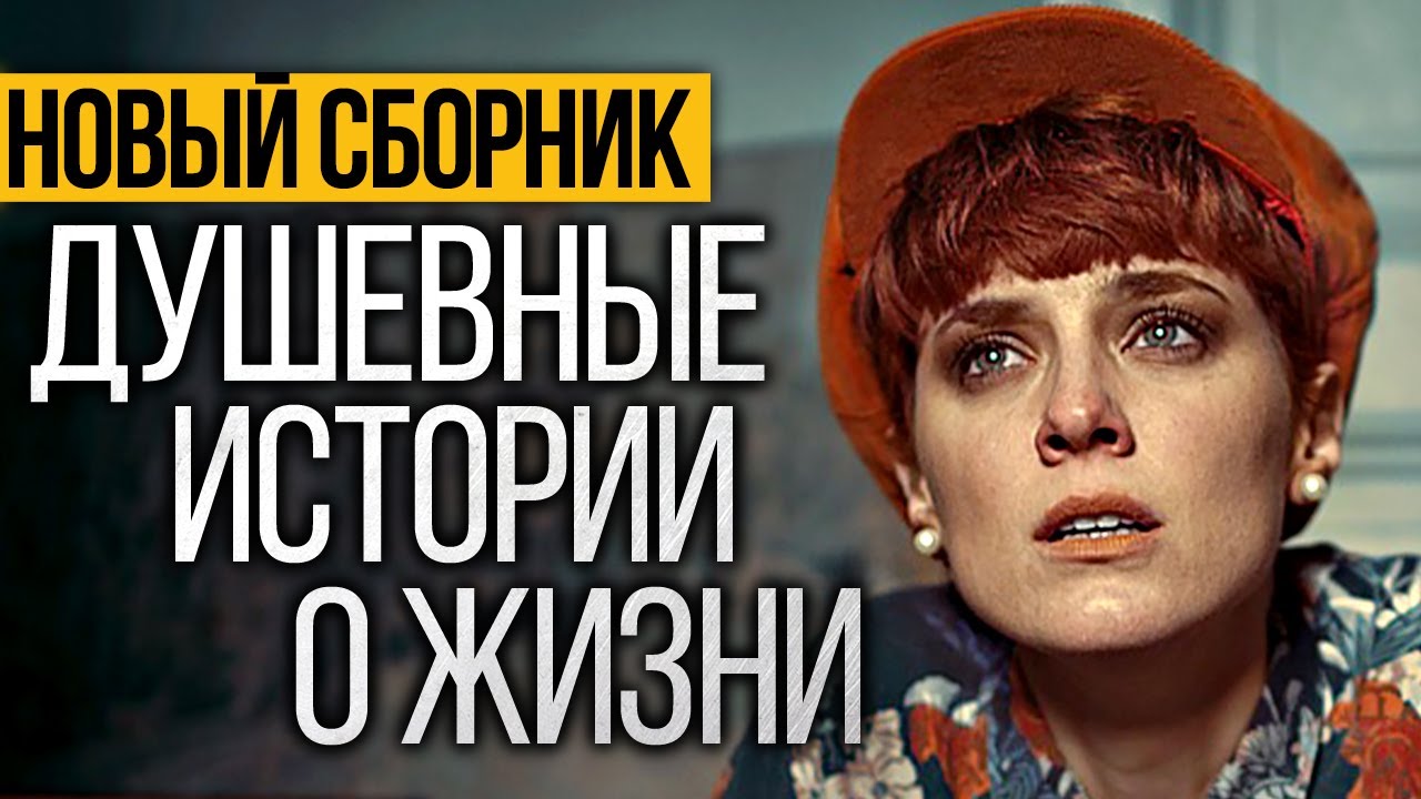 Правдивые Жизненные Рассказы От Альбины Нури, Которые Заставят Вас Задуматься