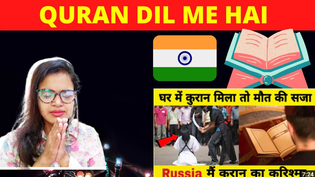 Miracles of Quran in Russia || घर में कुरान मिला तो मौत की सजा || Indian Reaction