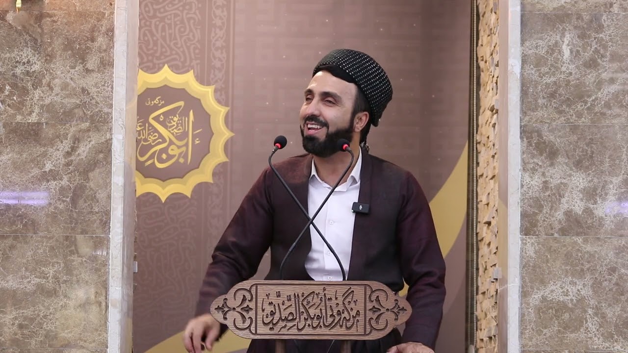 وتاری هەینی (مامۆستا جلیل خۆشناو) بابەت: ڕۆژی جیهانی ئاشتی ، ئیسلام ئاینی ئاشتیە 2025 /9 / 26