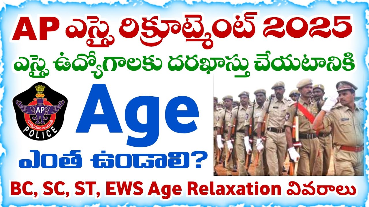 AP Police SI Recruitment 2025 | Age limit and Upper Age limit information