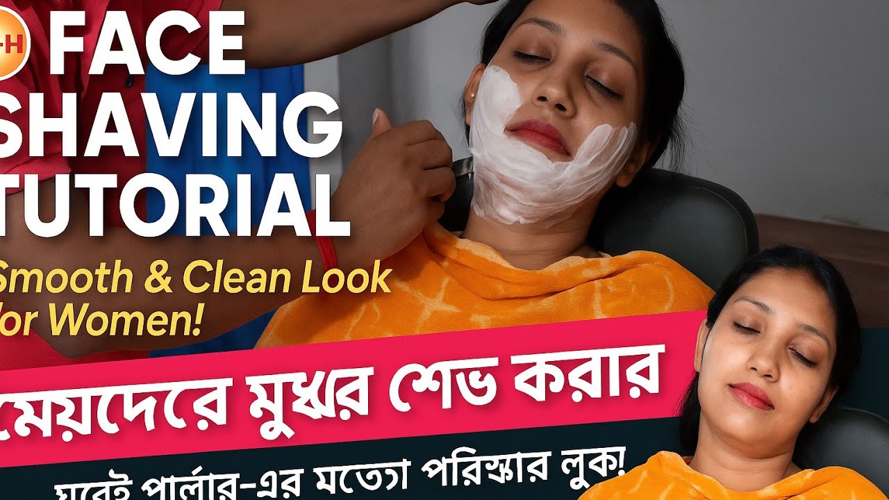 Women face shave with Gillette foam in the salon Shaving of the women of the house Shaving girls