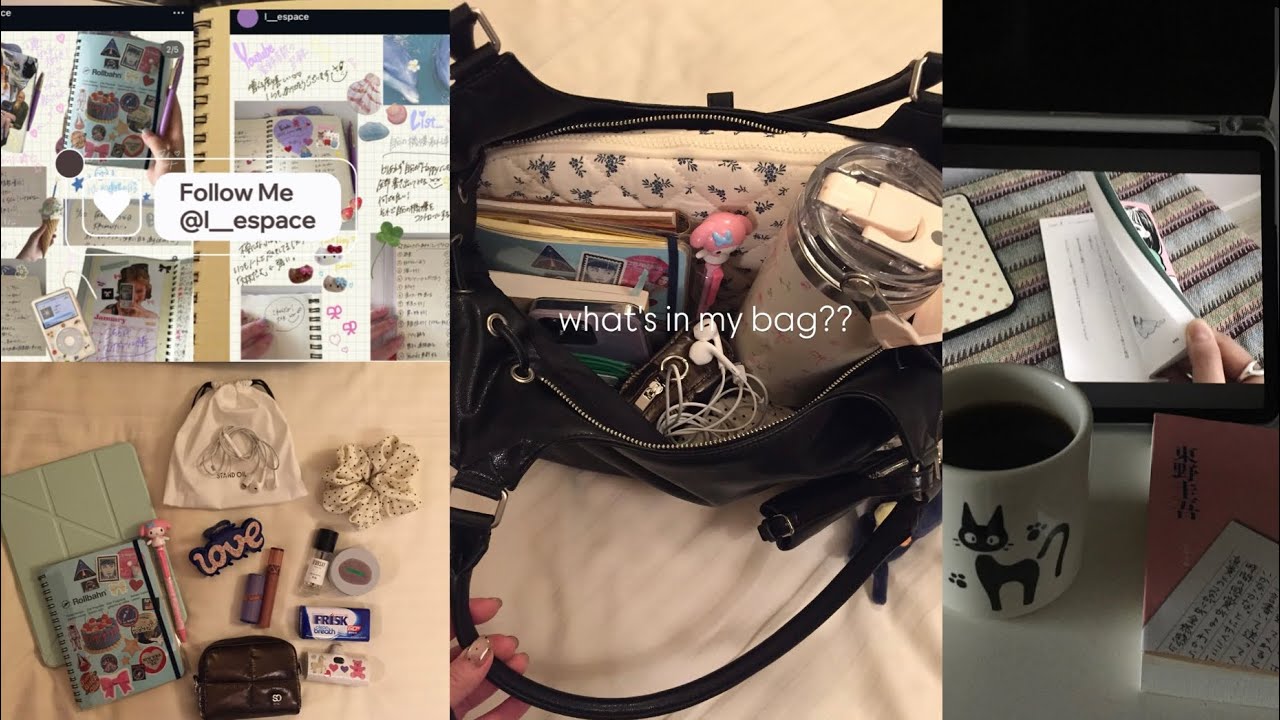 what's in my bag??と最近思う事