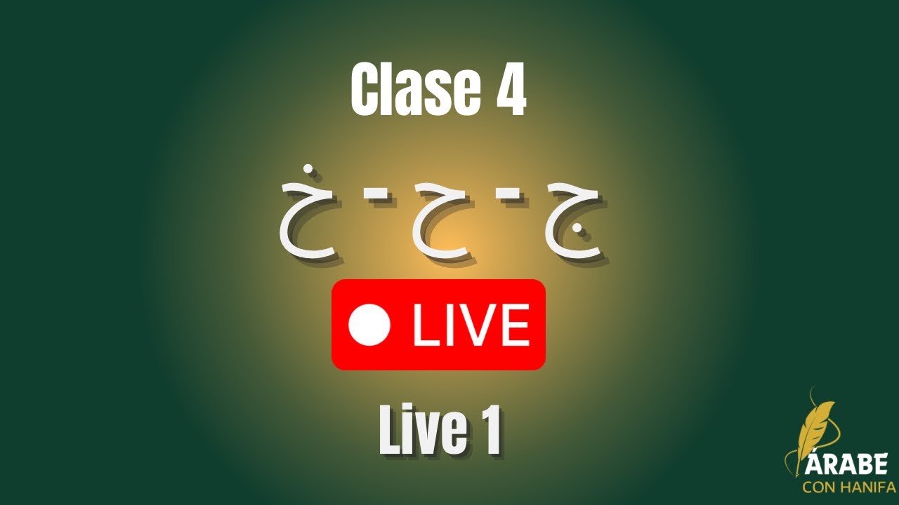 clase 4 : letras jiim, haa y khaa