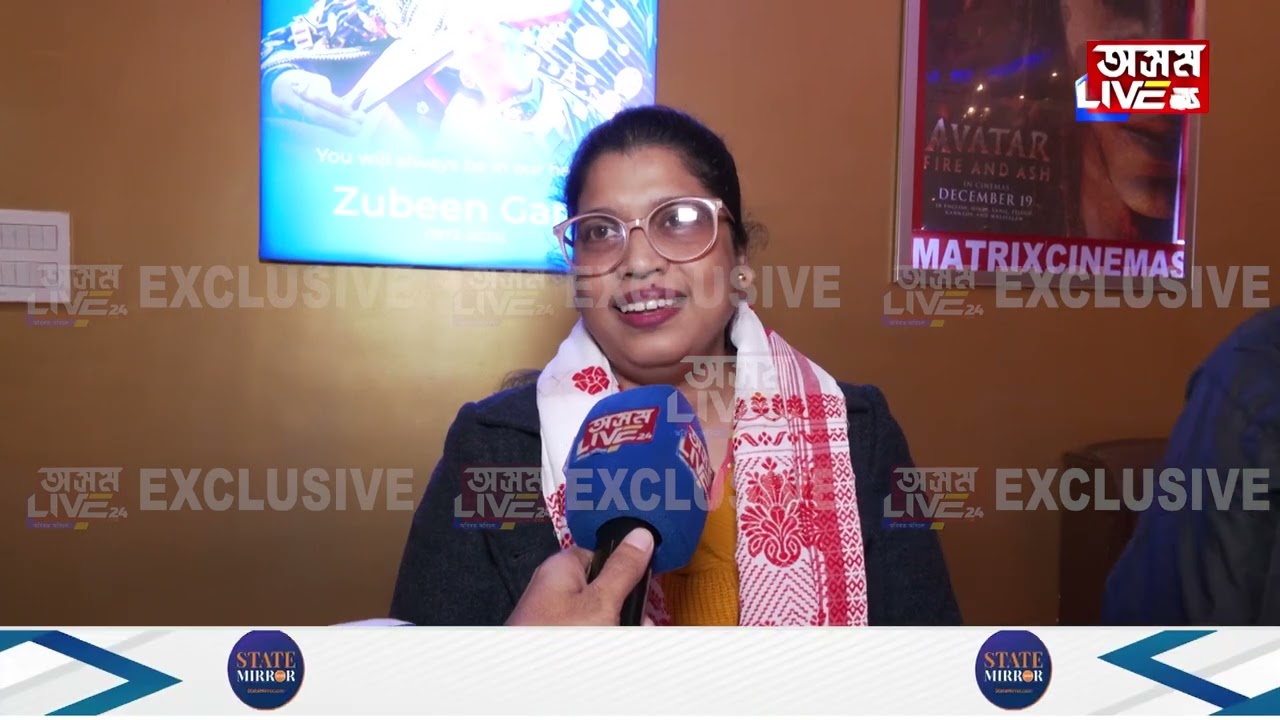 'ৰৈ ৰৈ বিনালে' চাবলৈ পামী বৰঠাকুৰৰ সৈতে মেট্ৰিক্স চিনেমাজত পিতৃ কপিল বৰঠাকুৰ।
