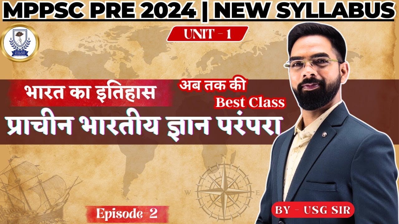 MPPSC PRE 2024 | प्राचीन भारतीय ज्ञान परंपरा | UNIT 1 | Indian History | By USG Sir #mppsc