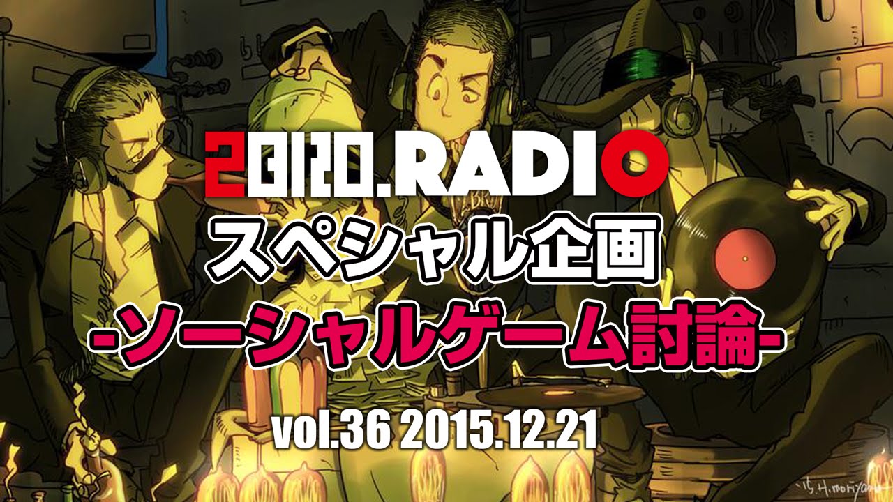 2broRadio-スペシャル-【vol.36】