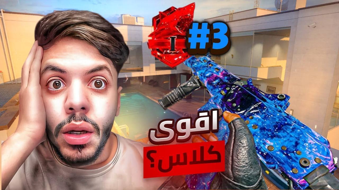 بلاك اوبس 6 رانك💀 أول قيم رانك بعد قطعة 3 أيام 😱 بدون تسخين🔥(سولو)
