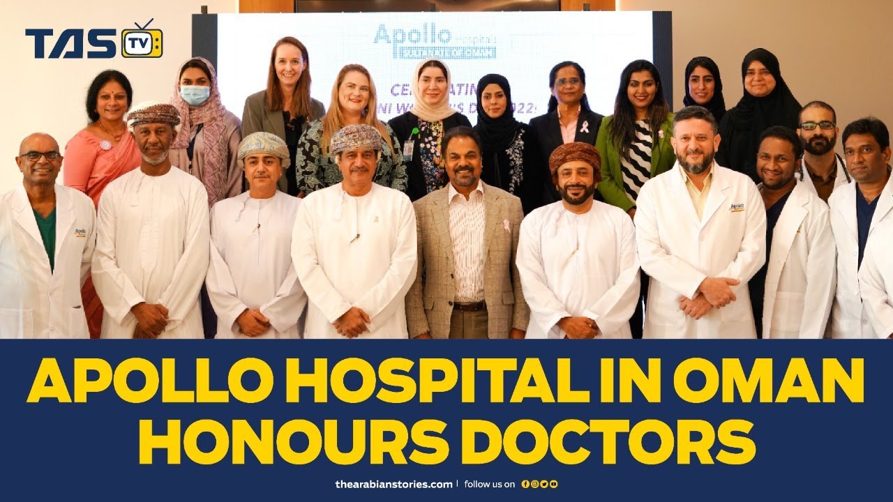Apollo Hospital in Oman honours doctors | The Arabian Stories | TAS TV