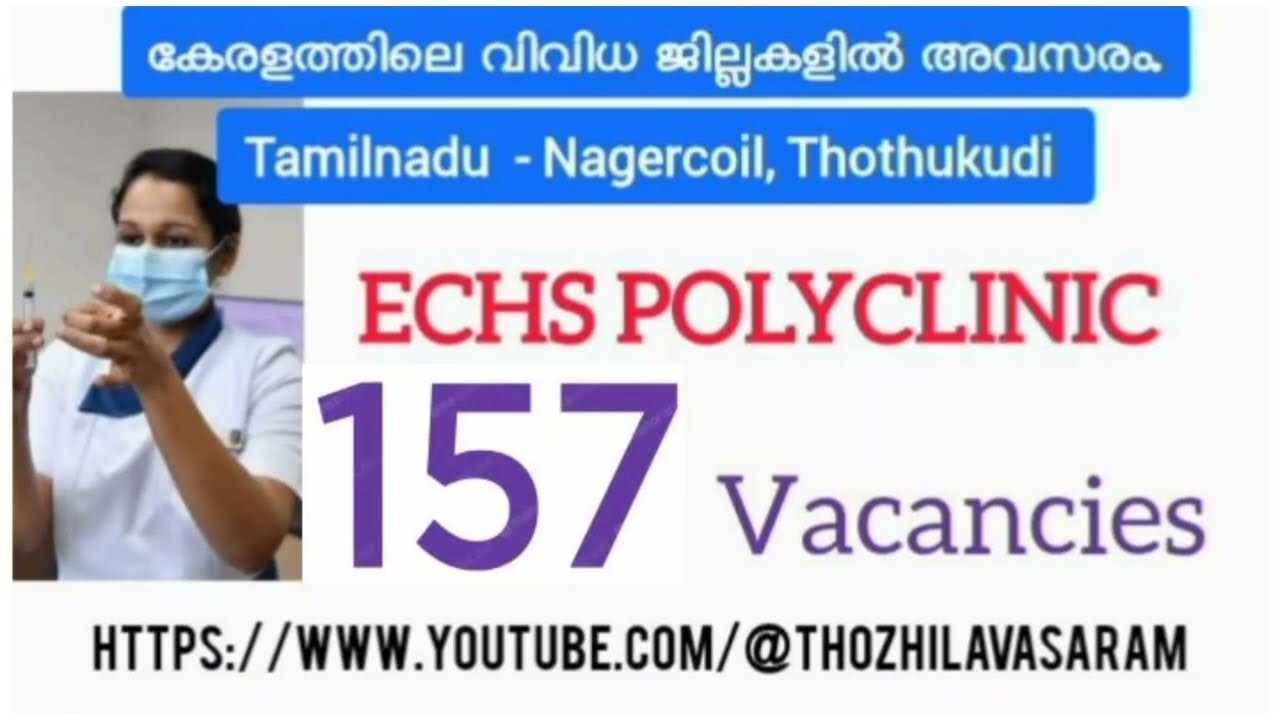 ECHS POLYCLINIC Vacancies in Kerala & Tamilnadu @AudioVisualEntertainment