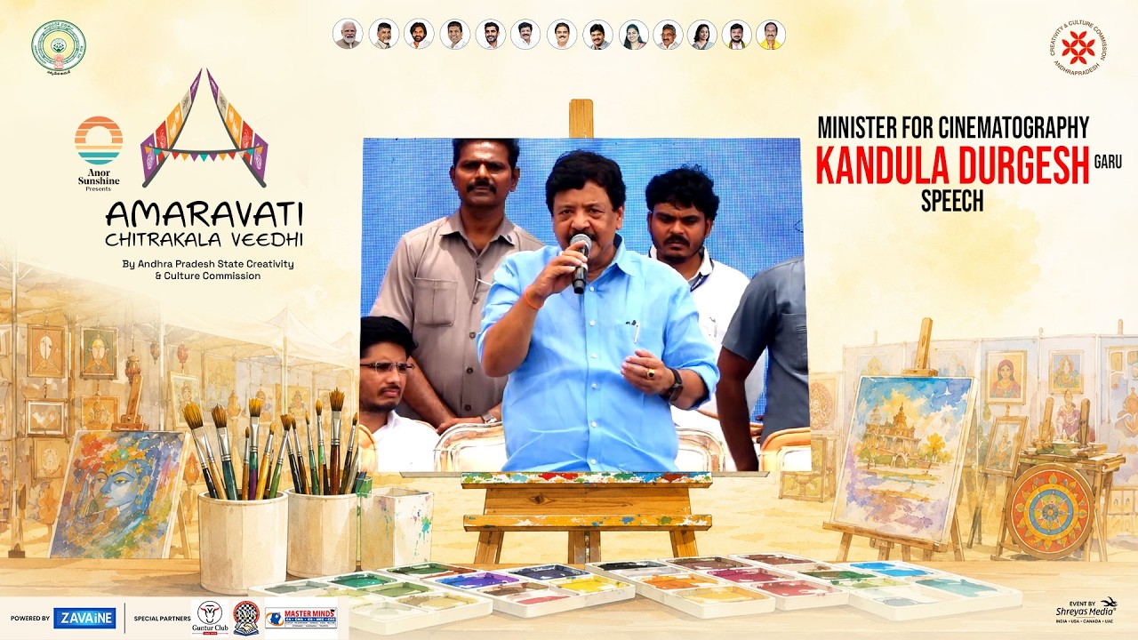 Minister for Cinematography Kandula Durgesh Garu's Speech at Amaravati Chitrakala Veedhi 2026
