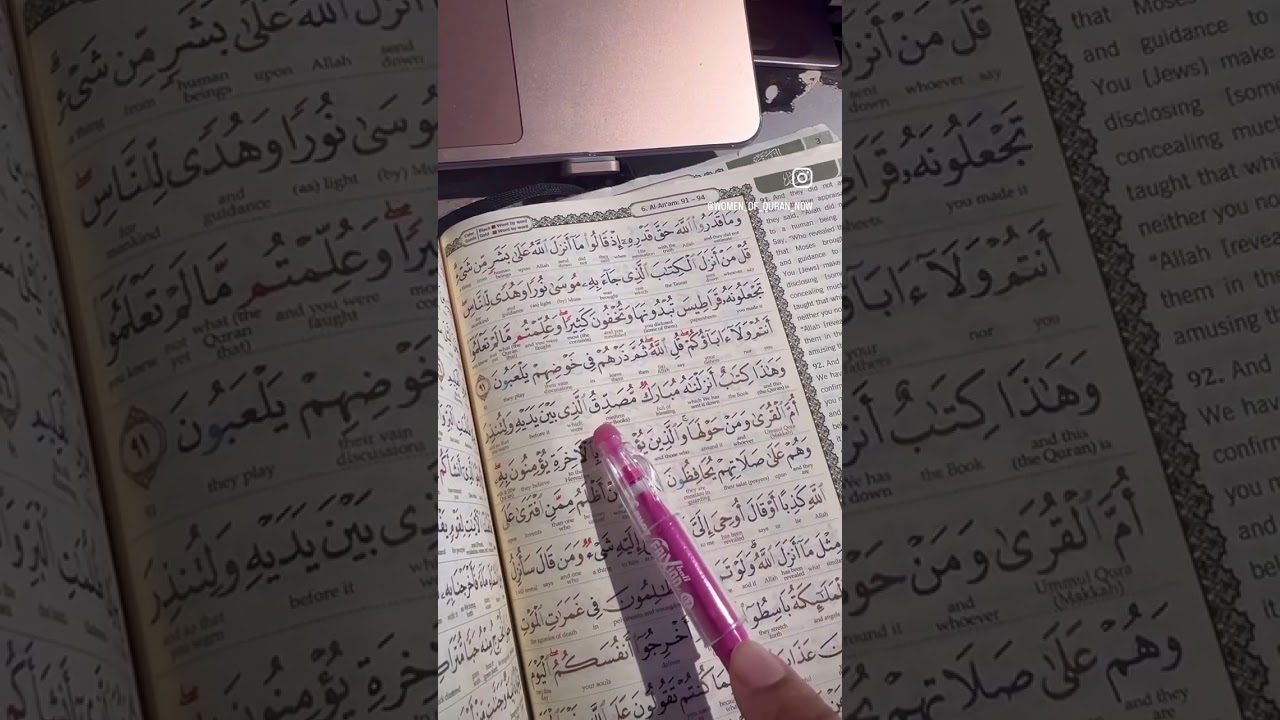 The Qur&rsquo;an is Full of Blessings #ramadanpreparation #practicingmuslimah