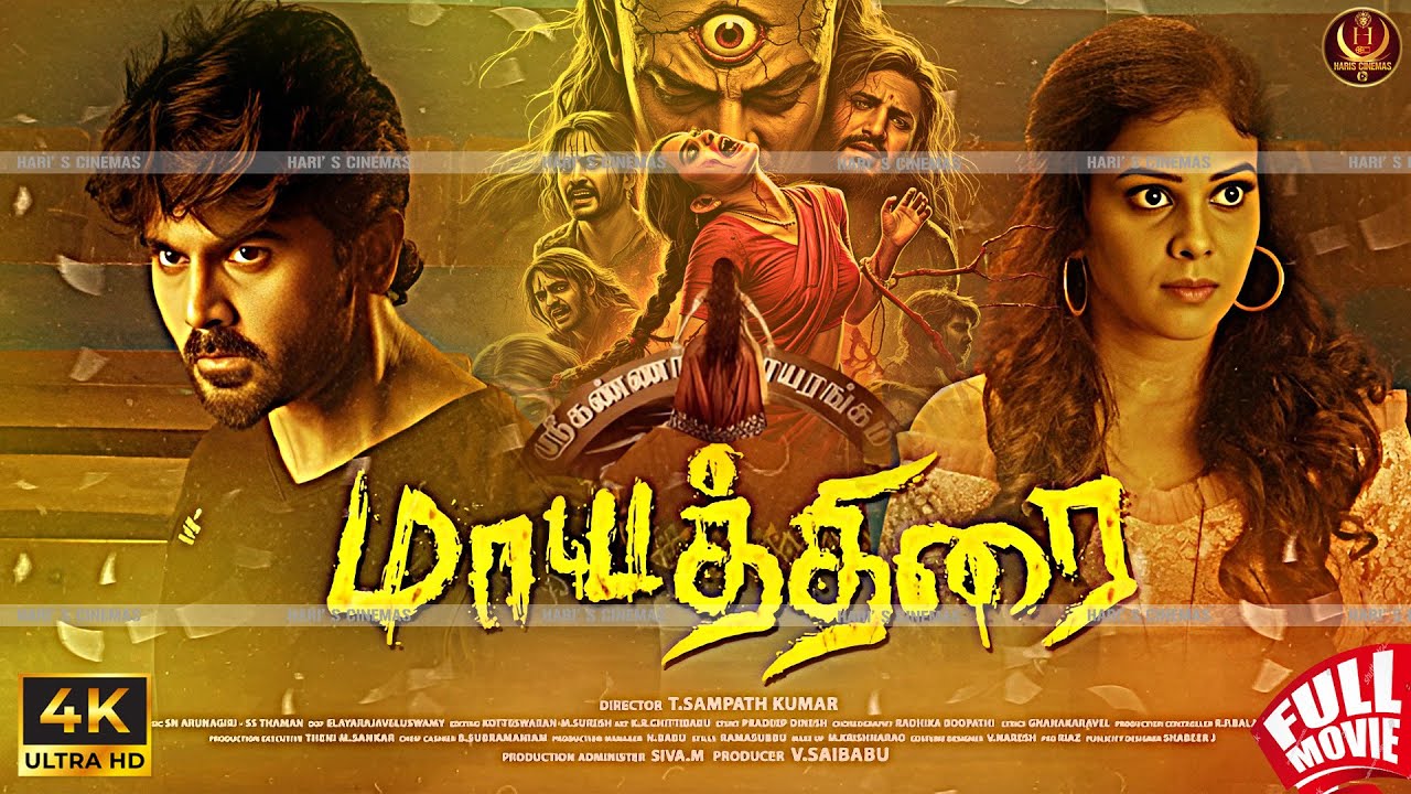 Super Hit 