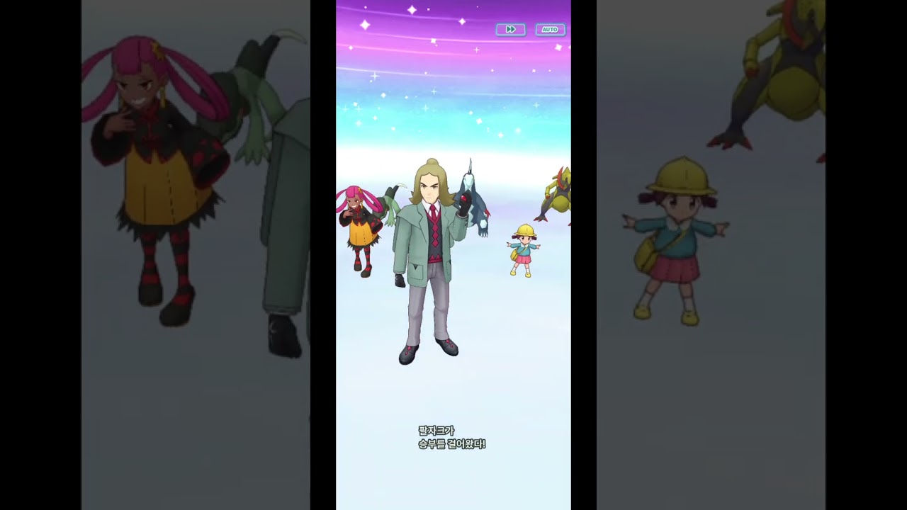 포켓몬 마스터즈 EX - 2026.02 팔데아지방 1주차 챔피언배틀 엘리트모드 15000점