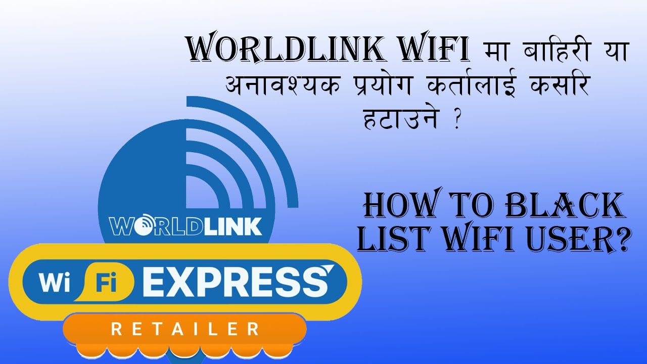 how to black listing unnecessary wifi user from world link app ?