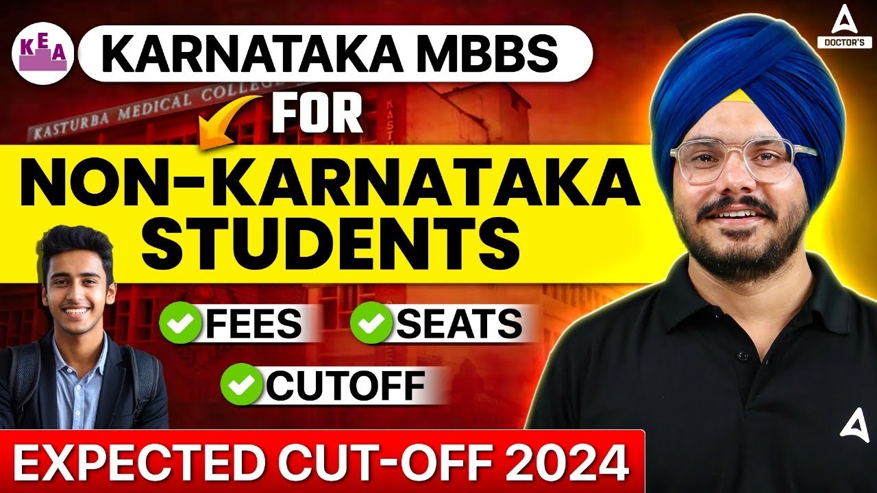 KARNATAKA MBBS ADMISSION 2024 | SEATS, FEES, EXPECTED CUTOFF FOR NON-KARNATAKA STUDENTS