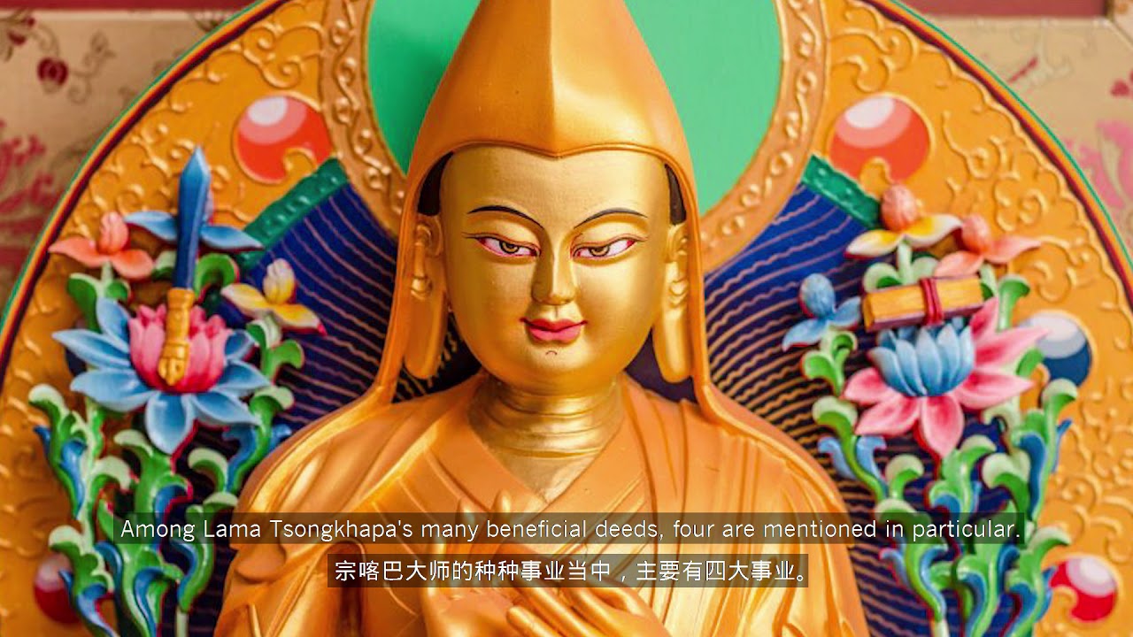 The life and work of Lama Tsongkhapa