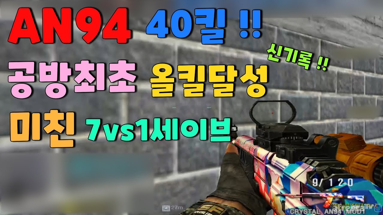 공방최초 
