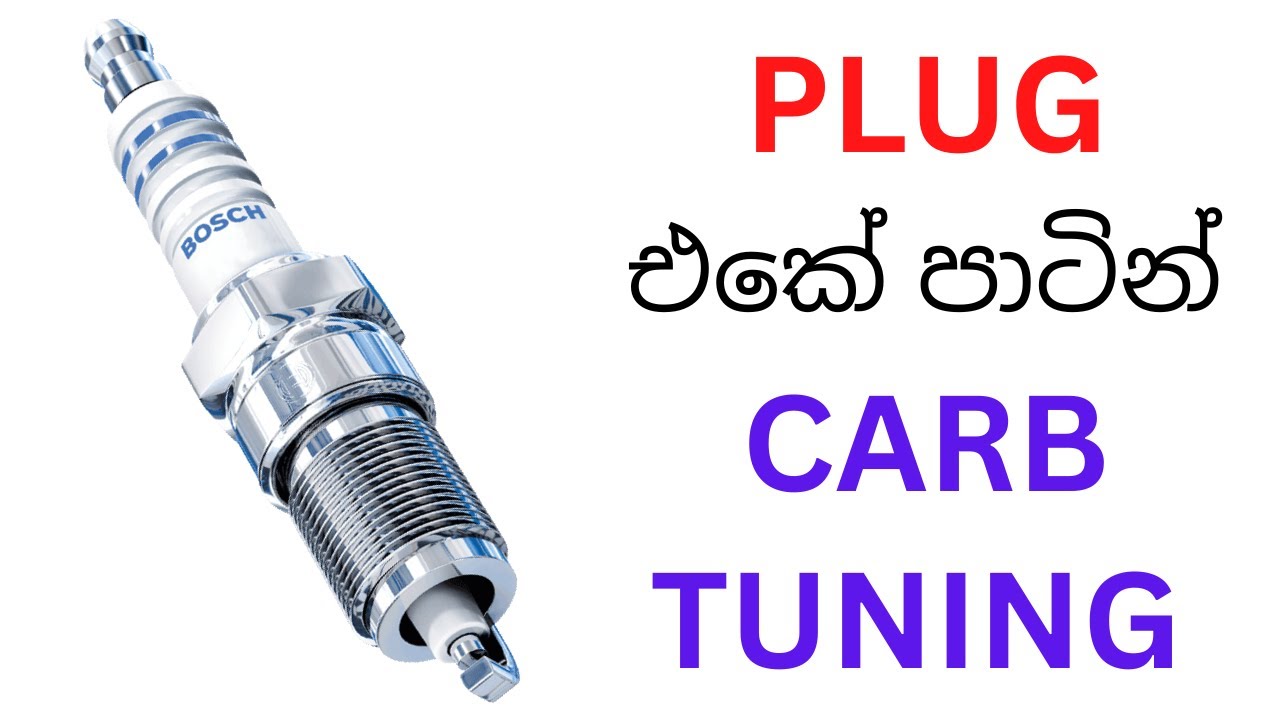 How to tune carburetors using spark plug color | Plug එකේ පාටින් Carb Tuning