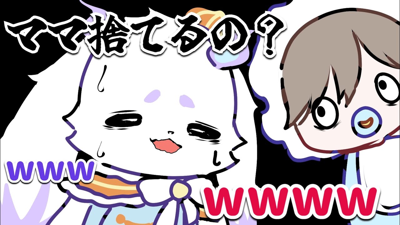 バブになった叶先輩を受け止め切れないルンルン【にじさんじ\手書き切り抜き】