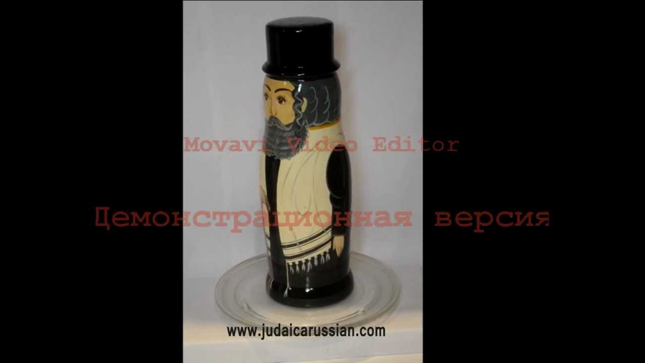 Judaica Gifts - Bottle cover - in Jewish store