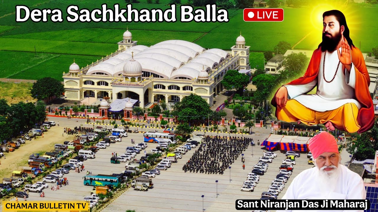 Balla Dera | Jalandhar Punjab | Dera Sant Sarwan Das Ji sachkhand Ballan | Full video डेरा बल्ला 