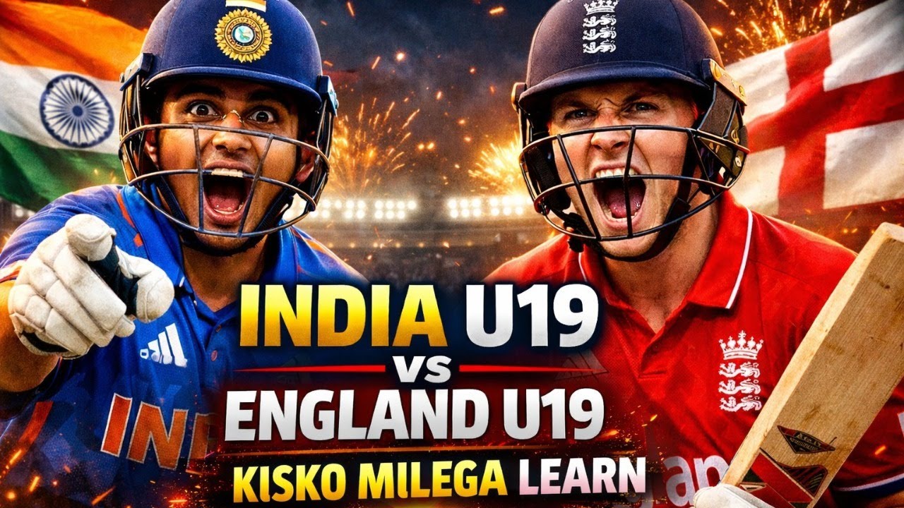 INDIA U19 vs ENgland U19 - World cup FINALS - WHO WILL WIN ? 📱