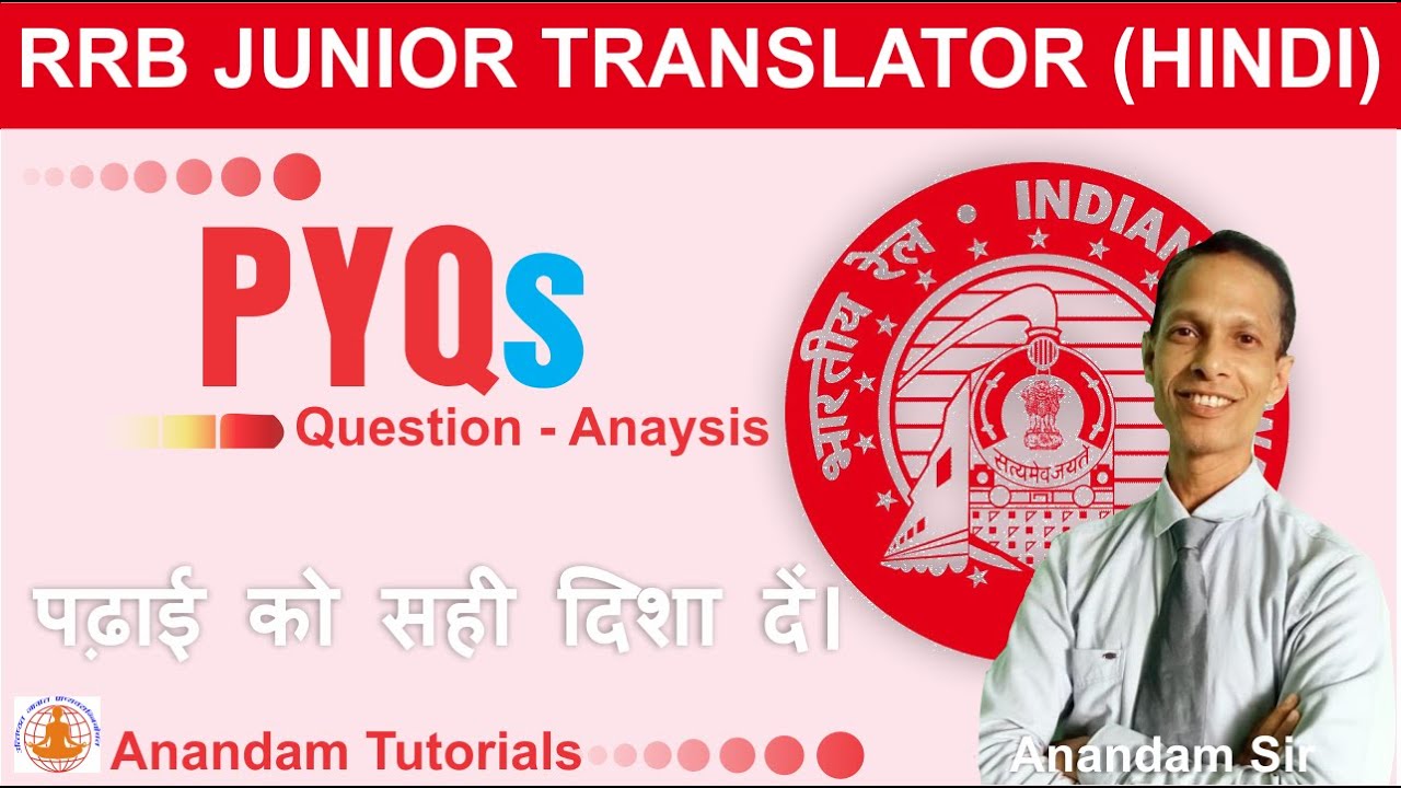 RRB JHT Previous Year Paper Analysis