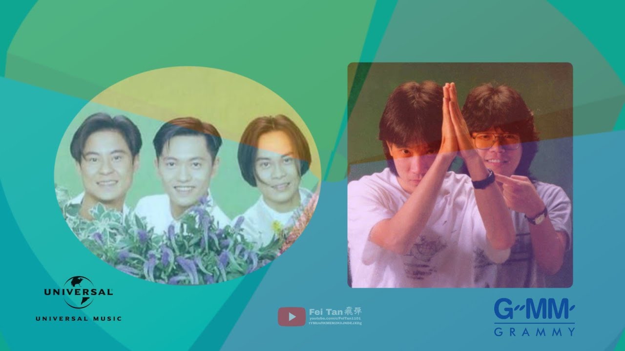 宝贝对不起 草蜢《附加泰曲原唱；ยินดีไม่มีปัญหา (Yin Dee Mai Mee Pun Hah 开心没问题) อัสนี โชติกุล วสันต์ โชติกุล》