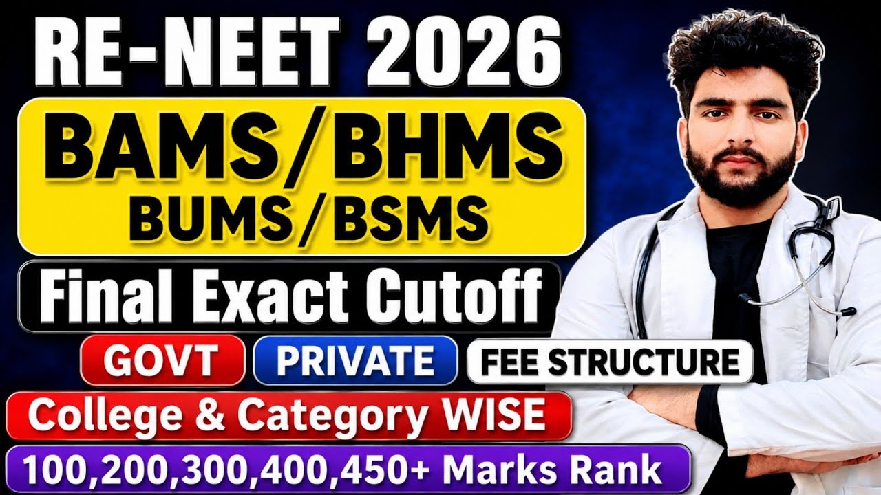 Re Neet 2026 Cutoff BAMS BHMS BUMS BNYS Ayush Courses Colleges Category Wise|Fee Structure|Low Marks