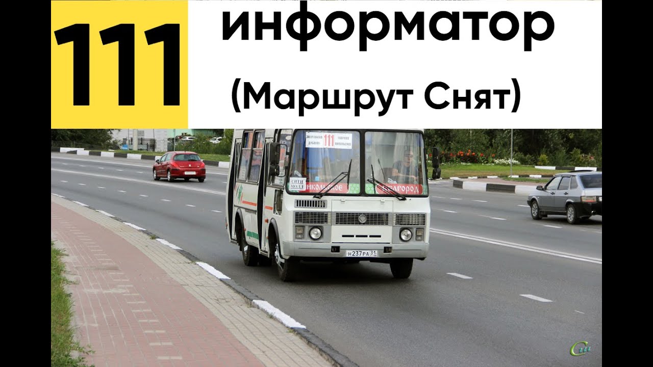 111