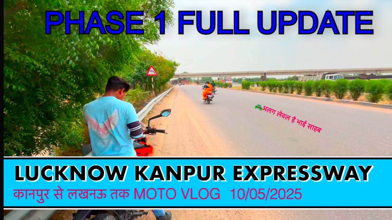 Lucknow Kanpur Expressway | phase 1 full update |अब ज़्यादा दिन नहीं रह गए हैं | KTM motovlog |