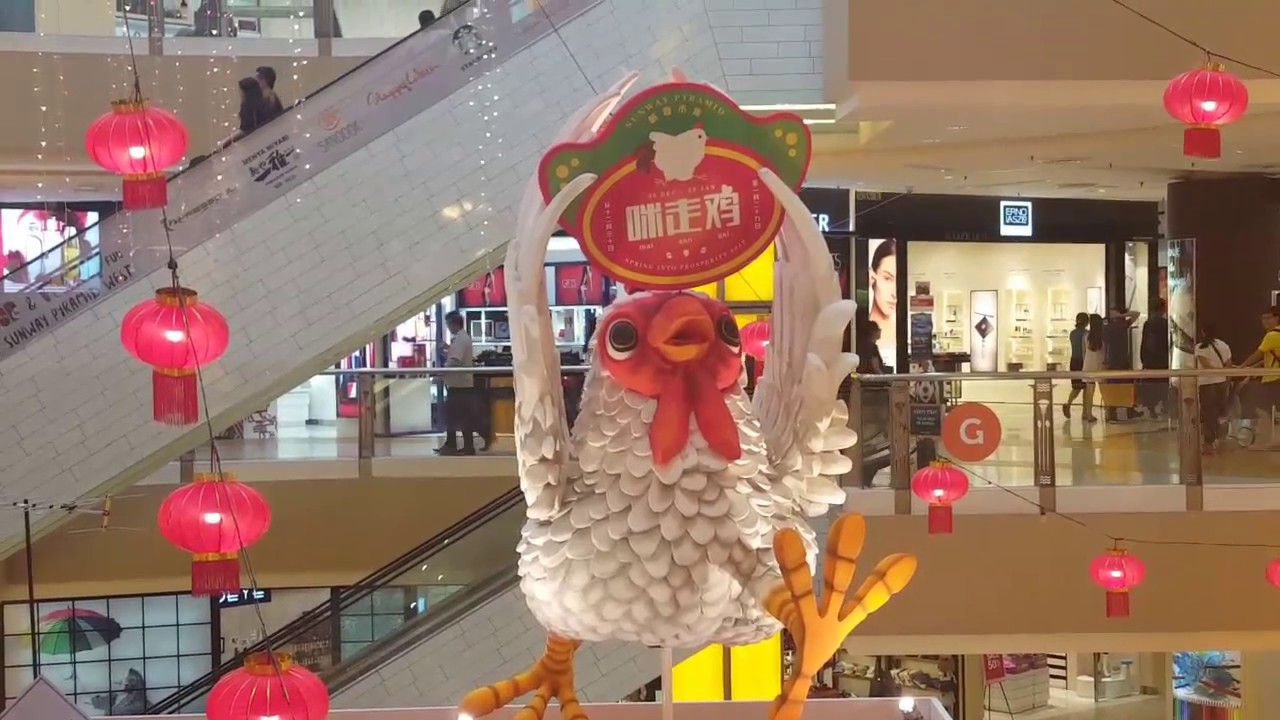 Chinese New Year (Year of Rooster) decor at Sunway Pyramid Mall -  Jan 2017