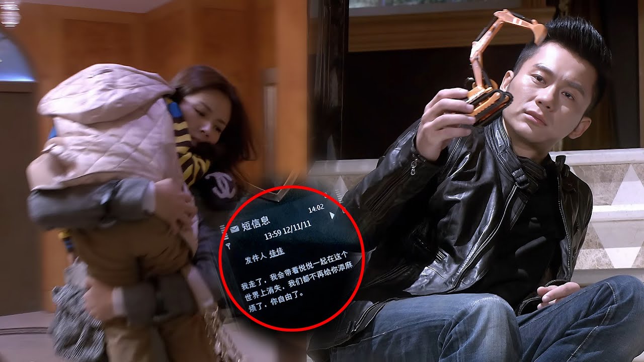 丈夫出轨女秘书，妻子带孩子離家出走後，丈夫連夜跪求她回家！她一句話讓渣男當場沉默  #李小冉 #马苏 #刘涛