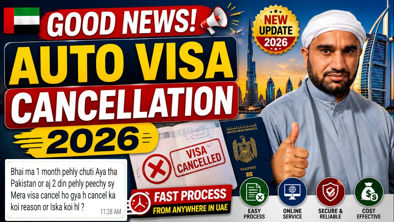 UAE Auto Visa Cancellation 2026 🇦🇪 | New Dubai Visa Cancellation Rules & Good News