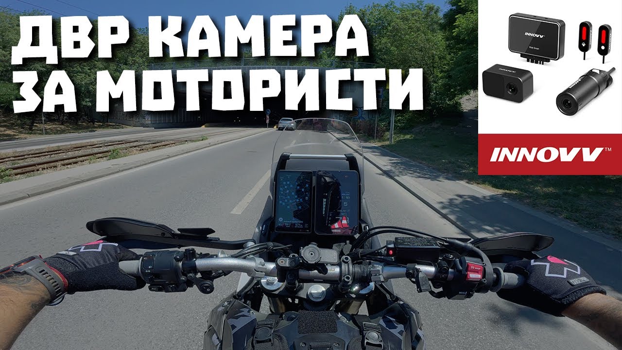 INNOVV RC6 - Компактен мощен ДВР за мотор с камера и радар за мъртва точка.