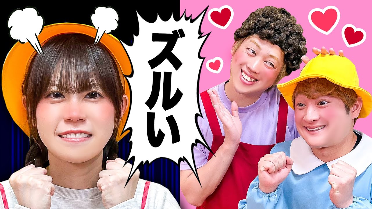 どうして私だけ&hellip;＞＜ 弟ばっかりずるい！ママにもっと甘えたい小学生&hellip;幼稚園児とケンカしちゃった!?【寸劇】