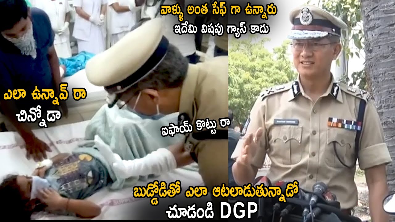 DGP Gautham Sawang Shows Unconditional Love Towars Boy | YS Jagan | Andhra Pradesh | Life Andhra Tv