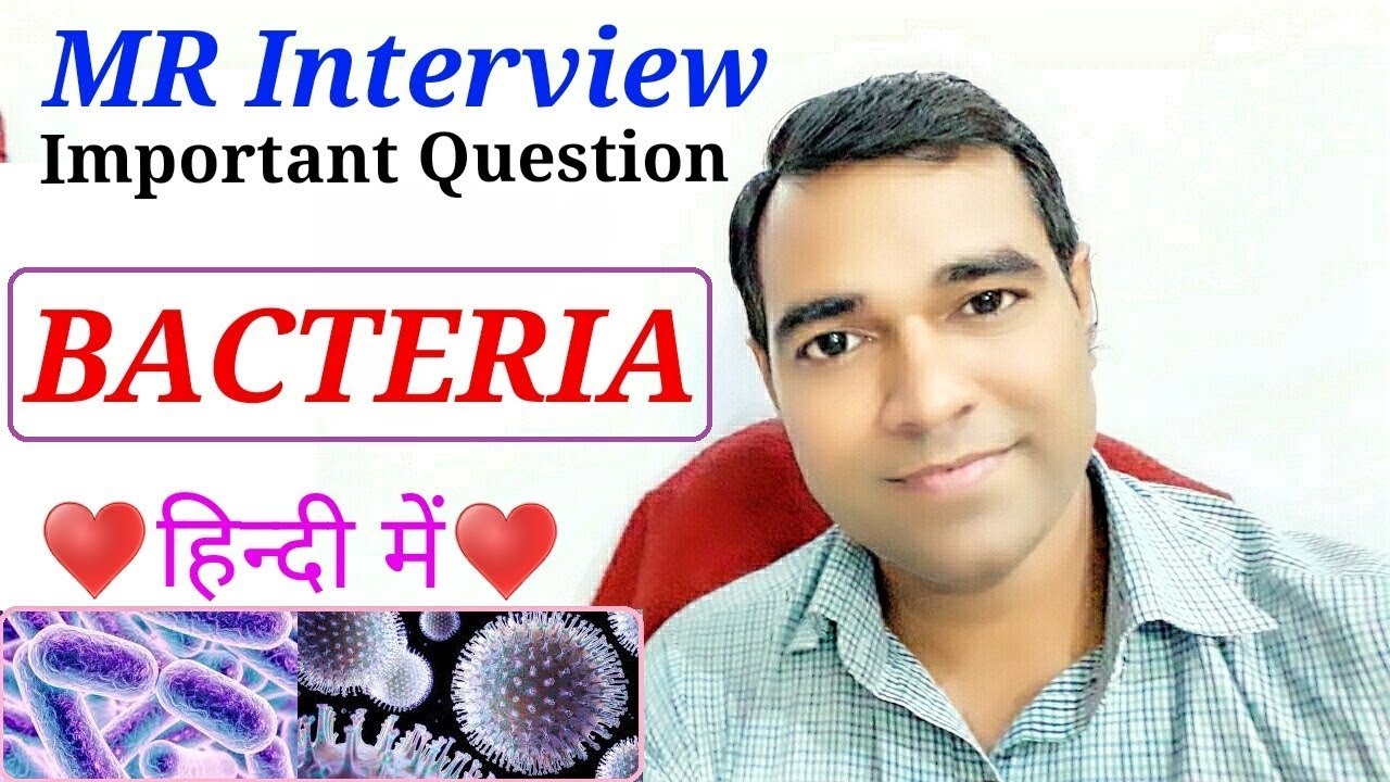 Bacteria (classification) in Hindi : MR (Medical Representative) Interview