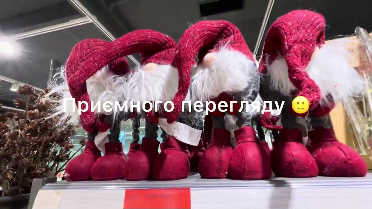 Святкові гарні знижки в магазині Jysk🤩Кашпо,вази,декор.👍Львів.9.12.25.