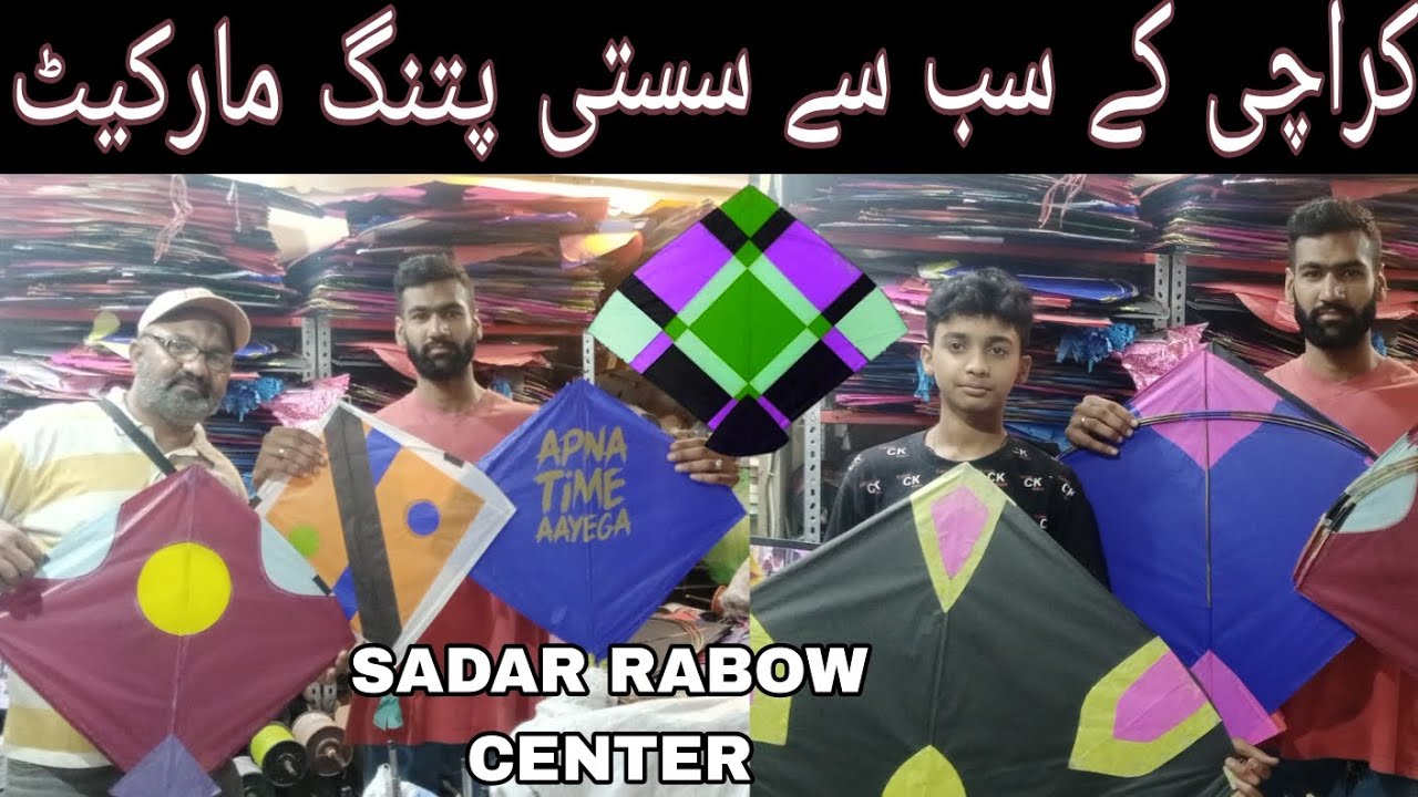 kite wholesale market in Karachi || Rabow center sadar 2023 || Cheaper Pakistan kites