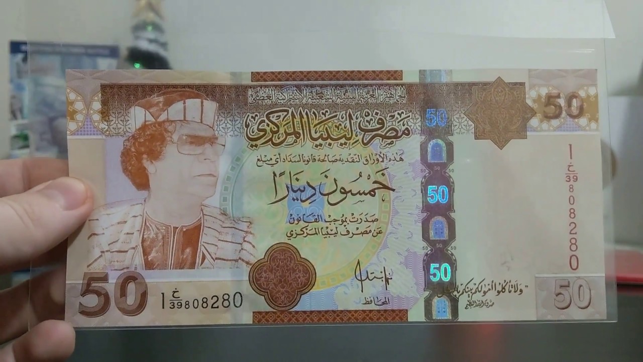 Libyan Money - Gaddafi Era