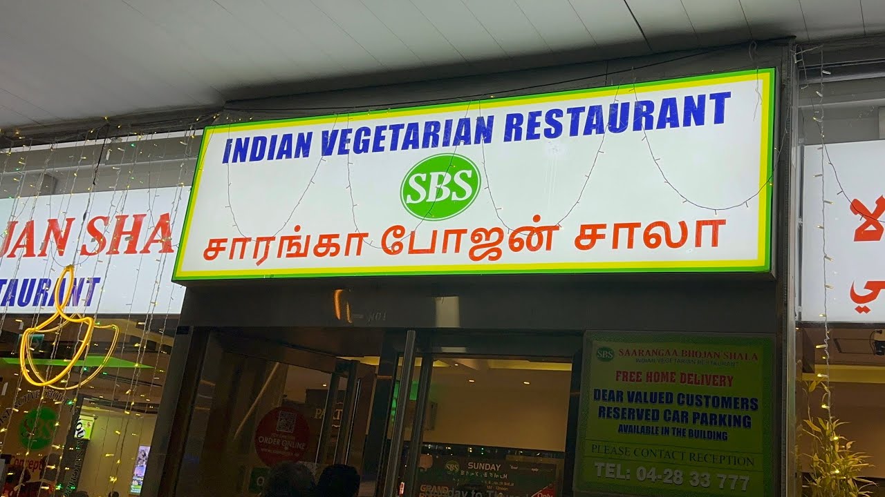 Saarangaa Bhojan Sala / SBS hotel food review /dubai restaurant/priyaram vlogs