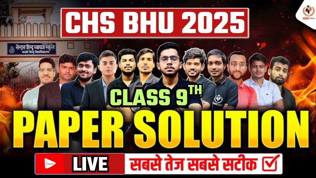 CHS 2025 | Class 9th Paper Solution 2025 | सबसे तेज और सटीक | आपने कितना सही किया? BHU SET