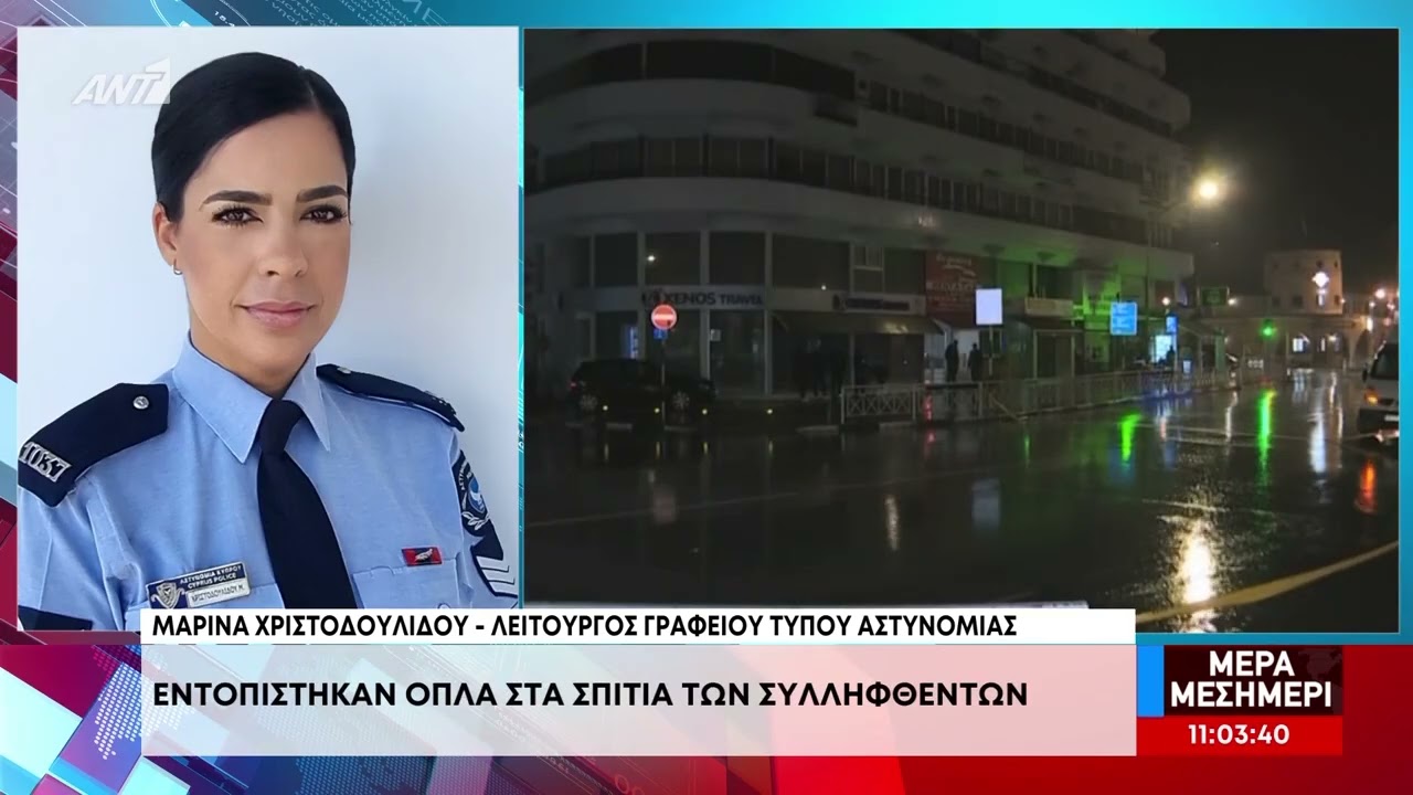 Παραμένουν υπό 4ήμερη κράτηση οι δύο επιχειρηματίες – Ελεύθεροι οι φρουροί ασφαλείας